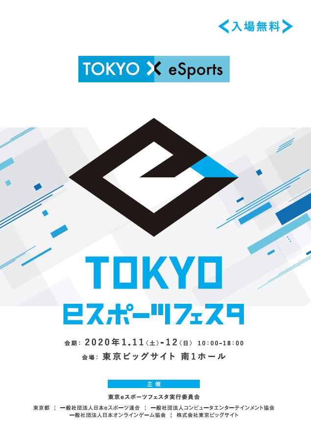 2020年パンフレットPDF