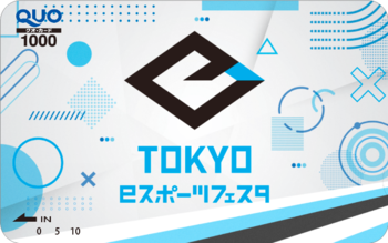 オリジナルデザインQUOカード