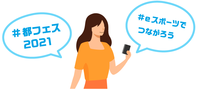イメージ図