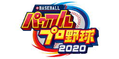 実況パワフルプロ野球