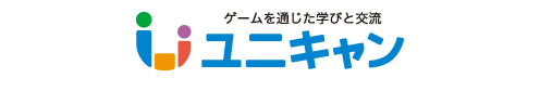 ユニキャン