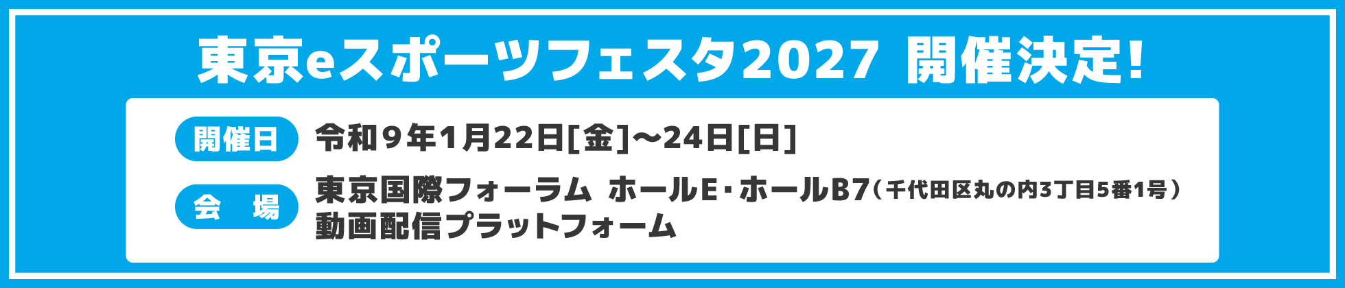 メインビジュアル
