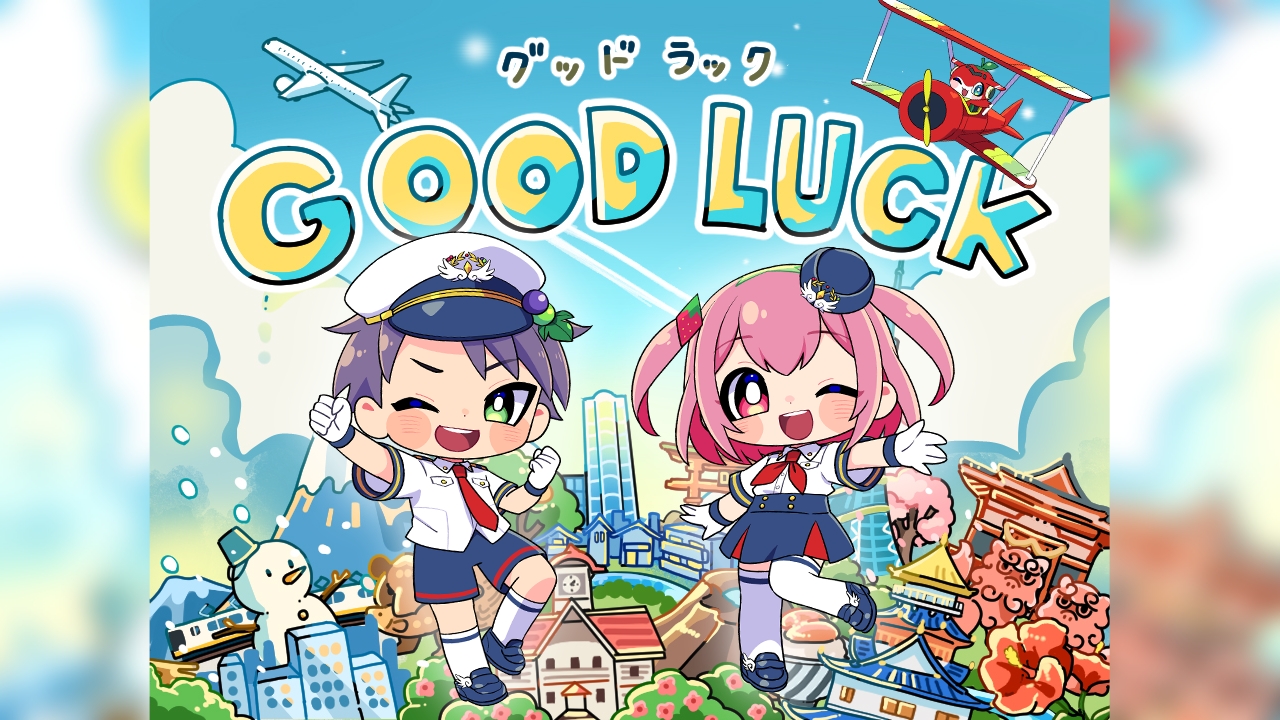 good luckゲーム