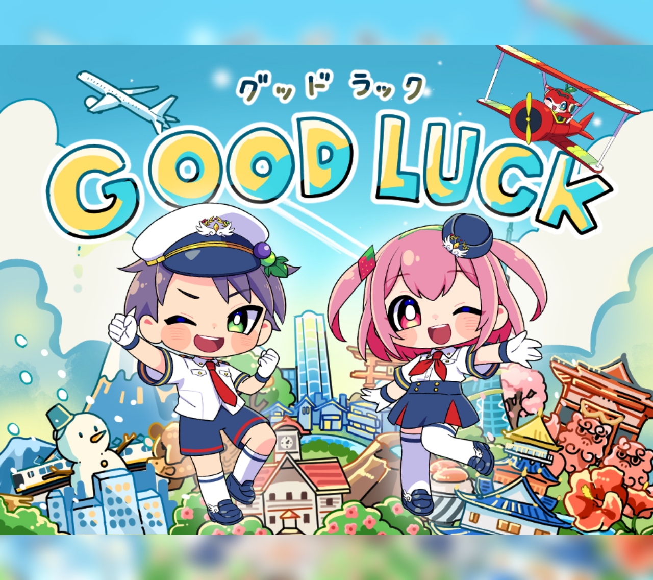 good luckゲーム