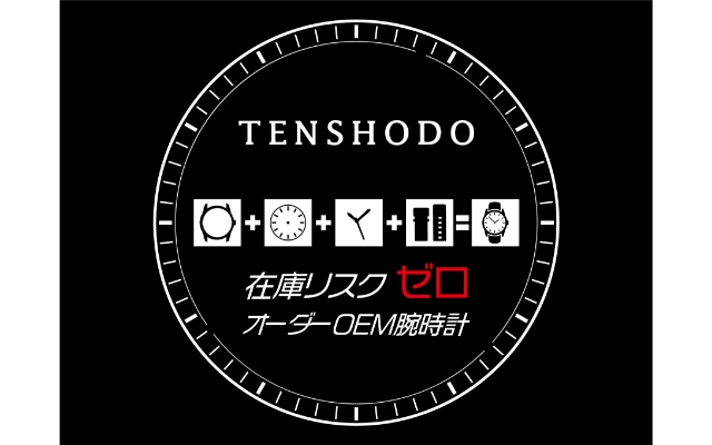 Tenshodo.png